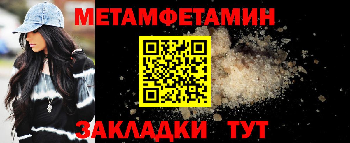 KRAKEN зеркало  Амфетамин VHQ  Амфетамин  Вход с VPN  Котлас 