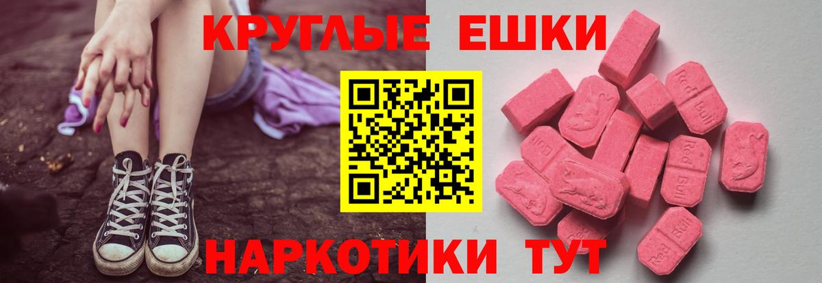 NBOMe Котлас
