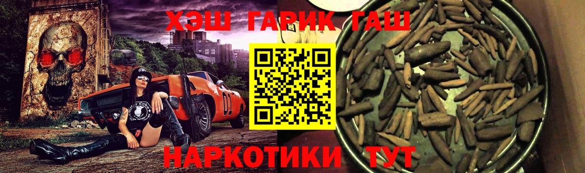 Гашиш 40% ТГК Котлас