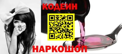 винт Краснокаменск