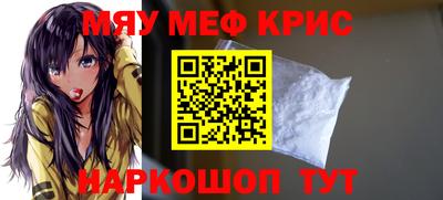 синтетический гашиш Краснодар