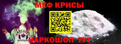 винт Краснокаменск