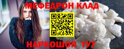 винт Краснокаменск