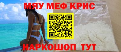бутират Краснознаменск