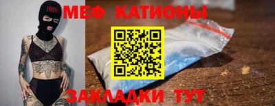винт Краснокаменск