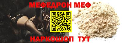 винт Краснокаменск