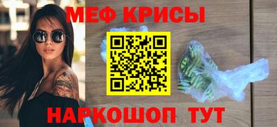 бутират Краснознаменск