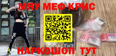 винт Краснокаменск