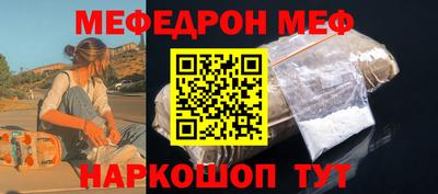 синтетический гашиш Краснодар