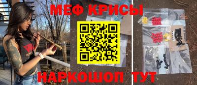 синтетический гашиш Краснодар