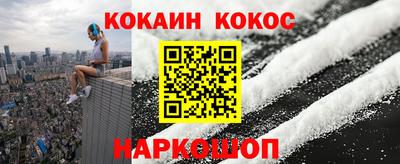 винт Краснокаменск