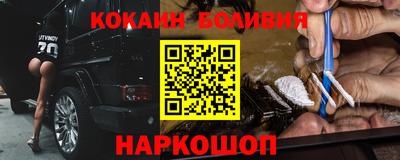 бутират Краснознаменск