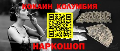 синтетический гашиш Краснодар