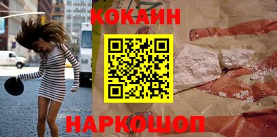 синтетический гашиш Краснодар