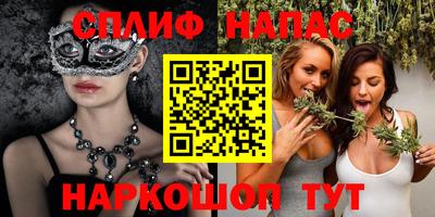 бутират Краснознаменск