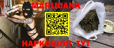 синтетический гашиш Краснодар