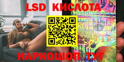 винт Краснокаменск