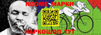 бутират Краснознаменск