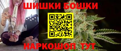 винт Краснокаменск