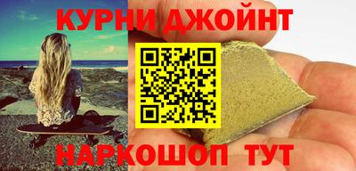 синтетический гашиш Краснодар