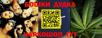 винт Краснокаменск