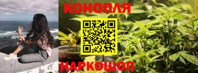 бутират Краснознаменск