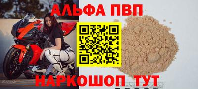 бутират Краснознаменск