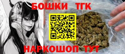 бутират Краснознаменск