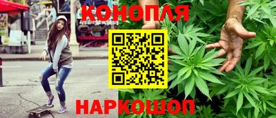 бутират Краснознаменск