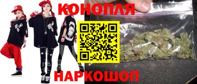 синтетический гашиш Краснодар