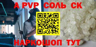 винт Краснокаменск