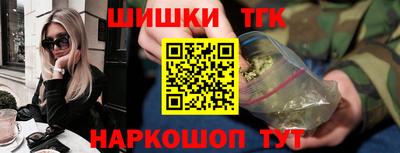 винт Краснокаменск