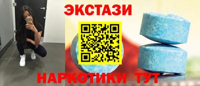 винт Краснокаменск