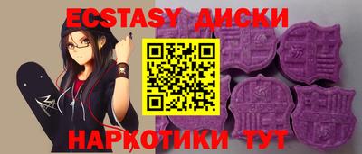 синтетический гашиш Краснодар