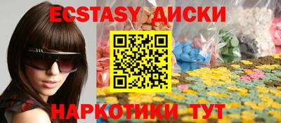синтетический гашиш Краснодар