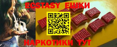 бутират Краснознаменск