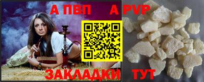 синтетический гашиш Краснодар
