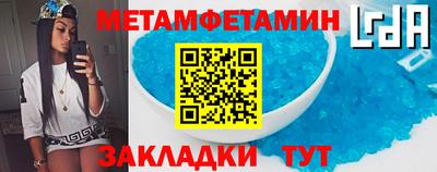 синтетический гашиш Краснодар