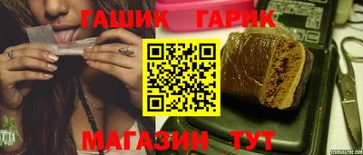 бутират Краснознаменск