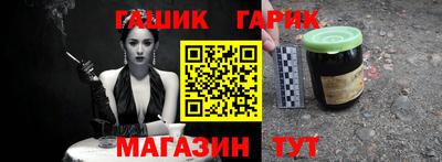 винт Краснокаменск