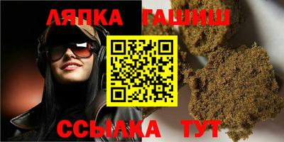 бутират Краснознаменск