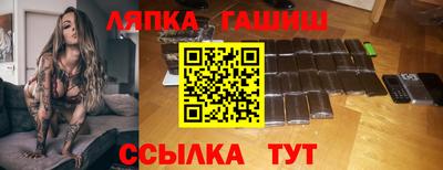 винт Краснокаменск