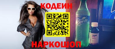 бутират Краснознаменск