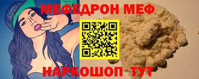 бутират Краснознаменск