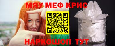 бутират Краснознаменск