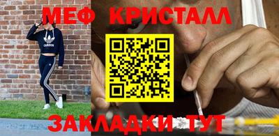 синтетический гашиш Краснодар