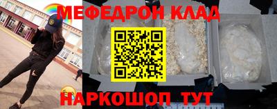 винт Краснокаменск