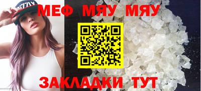бутират Краснознаменск