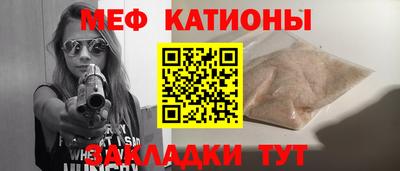 бутират Краснознаменск