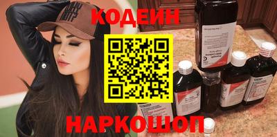 синтетический гашиш Краснодар